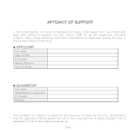 재정보증서약서(Affidavit Of Support)